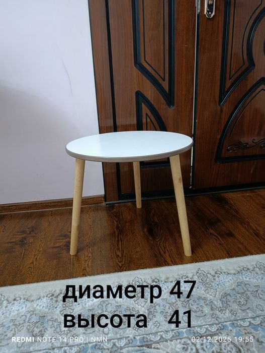 Журнальный столик