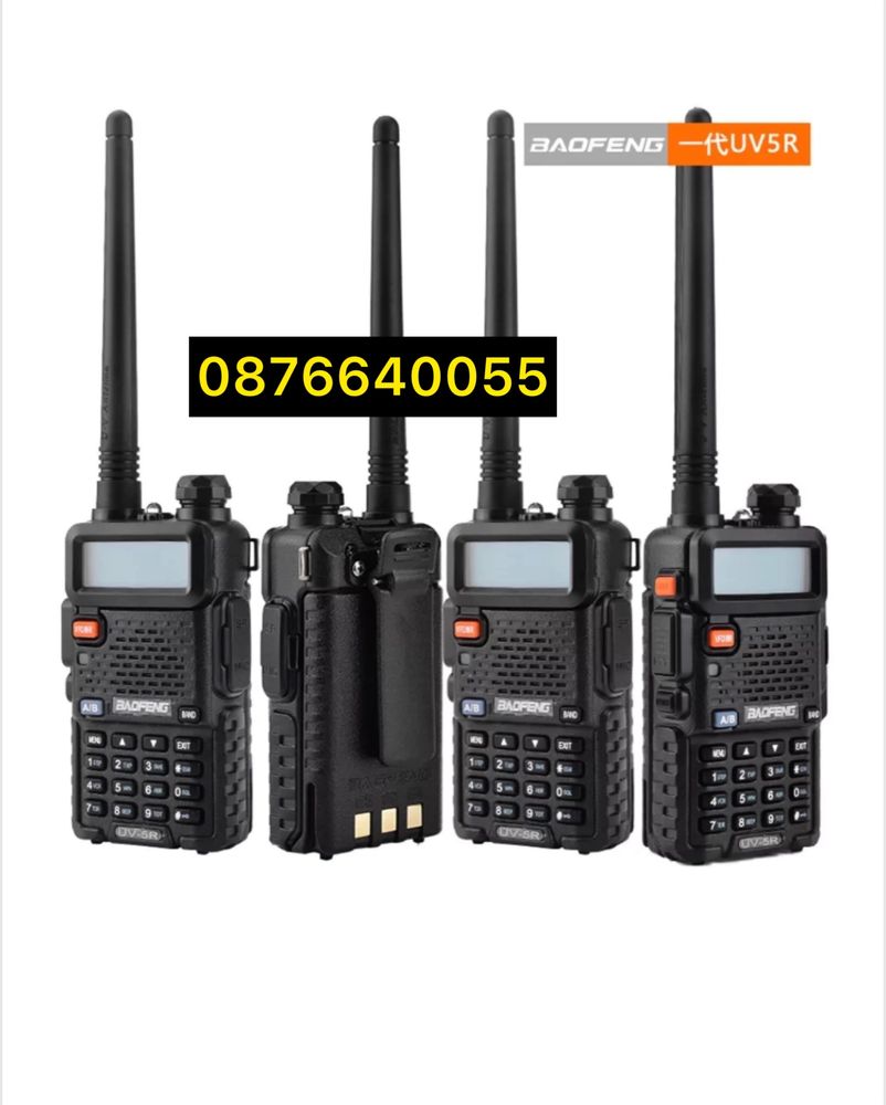 Чисто нова Двубандова радиостанция BAOFENG UV-5R DTMF, CTCSS