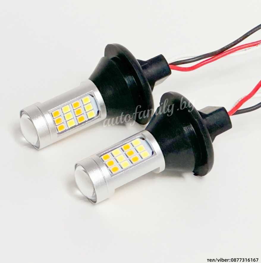 DRL Дневни светлини с мигач CANBUS 12V 70W 2400lm 42SMD