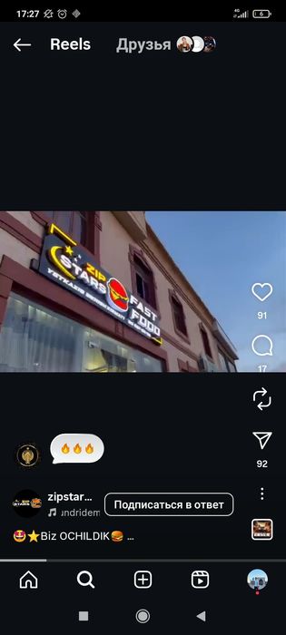 Reklama banneri sotiladi