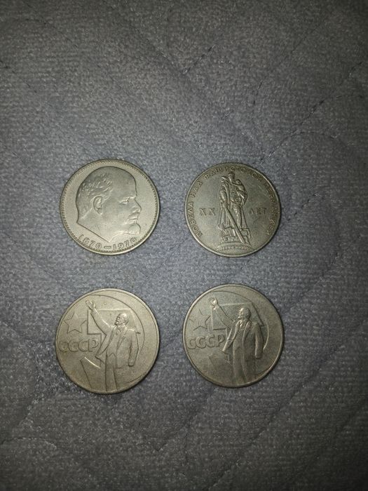 Монеты номинала 1 рубль