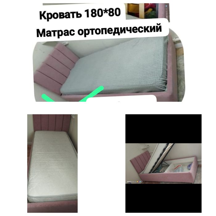 Кровать подростковую 180*80