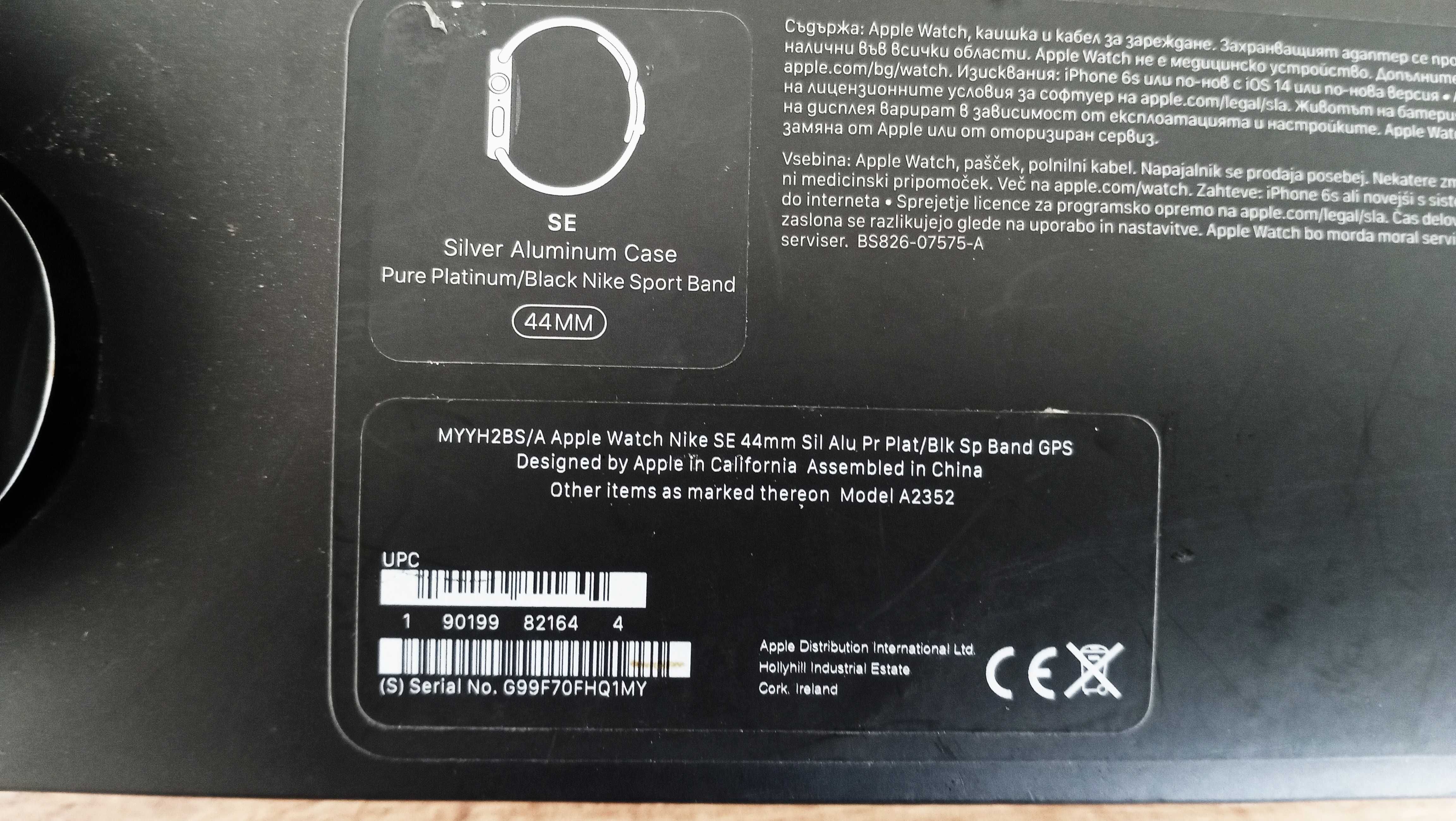 Apple Watch SE Nike Edition в ГАРАНЦИЯ