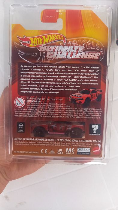 Hot wheels RLC - Nissan Skyline R33 - количка 1:64
