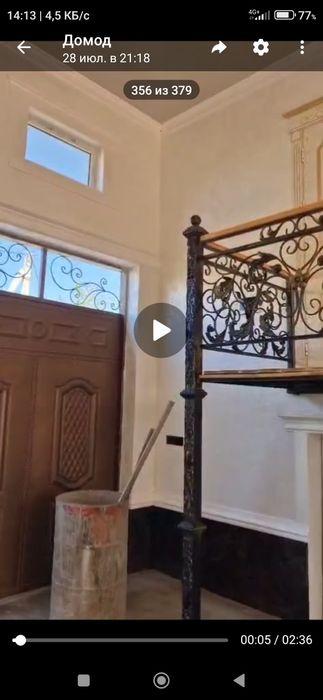 Евро хамда азия ремонт.