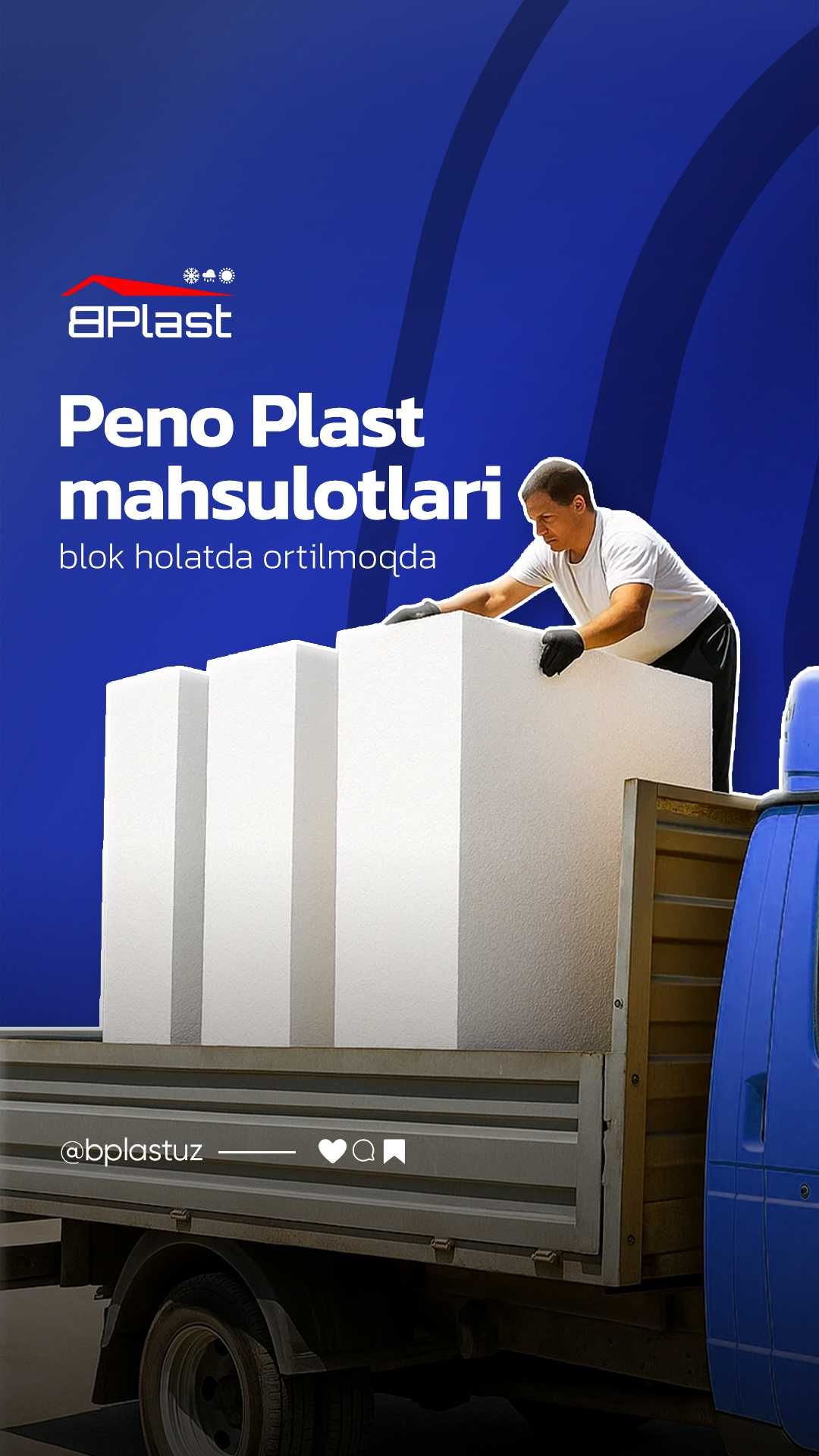Penoplast  | Optom narxlarda | Zavoddan 1 - qol | sifatli maxsulotlar