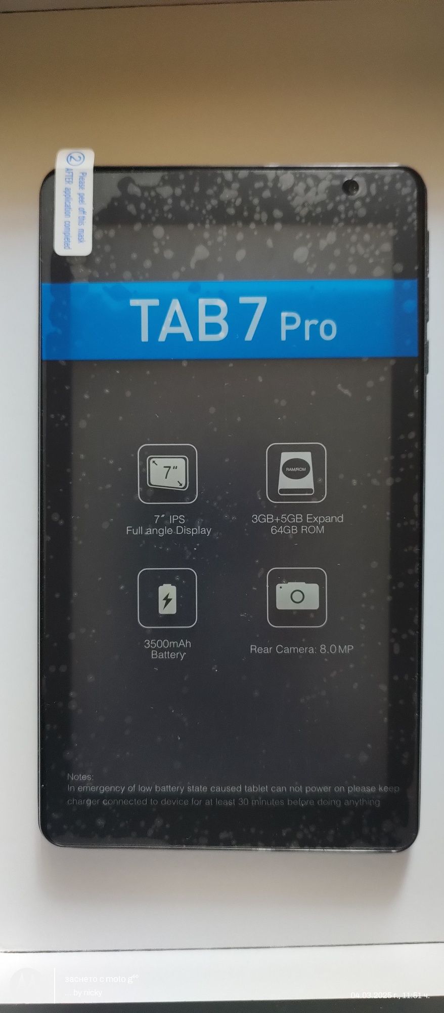 Таблет 7" 8/64 памет