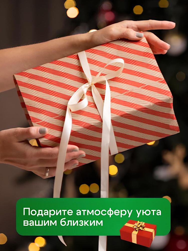 Декоративный камин новогодний, ночник - светильник