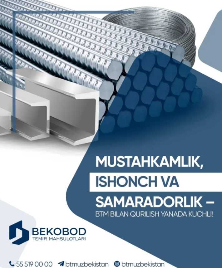 Арматура от 8 до 32 А500 А400 А500С, Armatura 8dan 32gacha