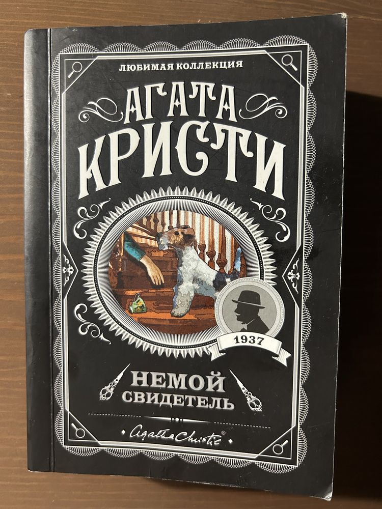 Книги в мягком переплете