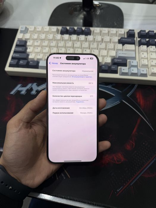 Iphone 16 pro max