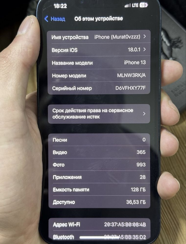 В продаже айфон 13 128 gb 76%
