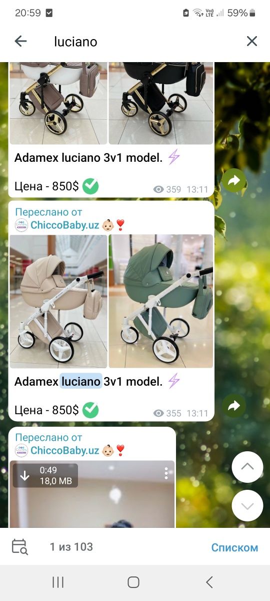 Коляска 2 в 1. Супер качество.