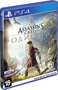 Assassin's Creed: Одиссея [PS4] магазин GAMEtop \ + возможен ОБМЕН