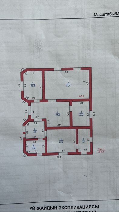 Продается плановый недостроенный дом в мкр Байтерек 4, пер. 19