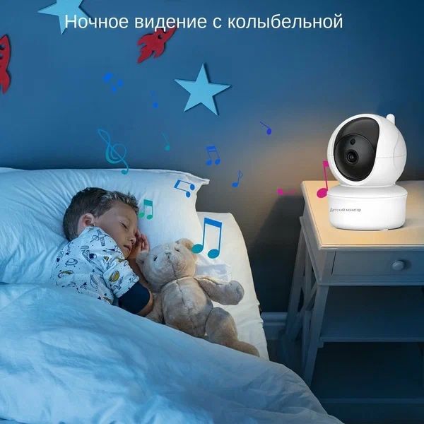Видео няня baby monitor baby phone радио няня