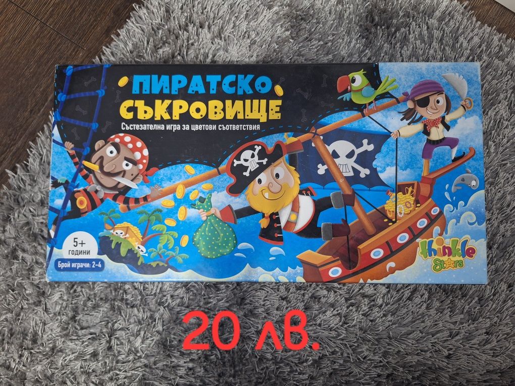 Настолни игри ..