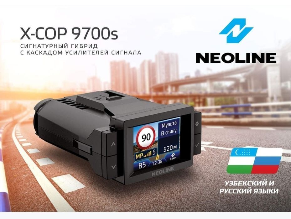 Продам почти новый Neoline 9700s Gibrid антирадар+видеорегистратор.ори
