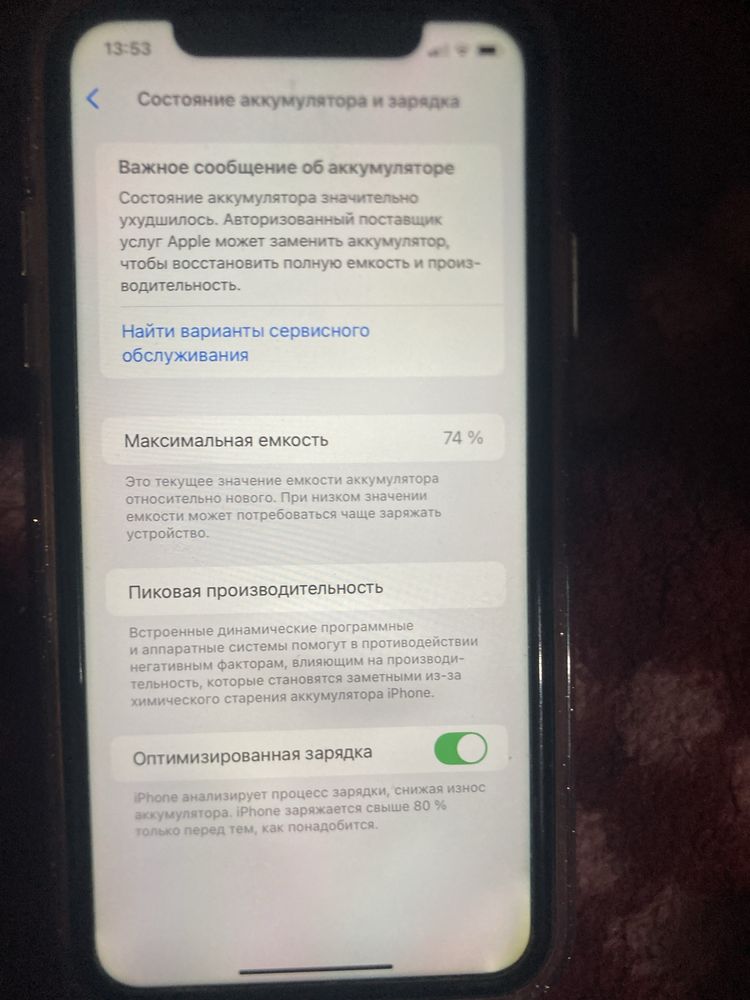 продаамм айфон 11