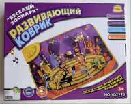 Музикално килимче играчка