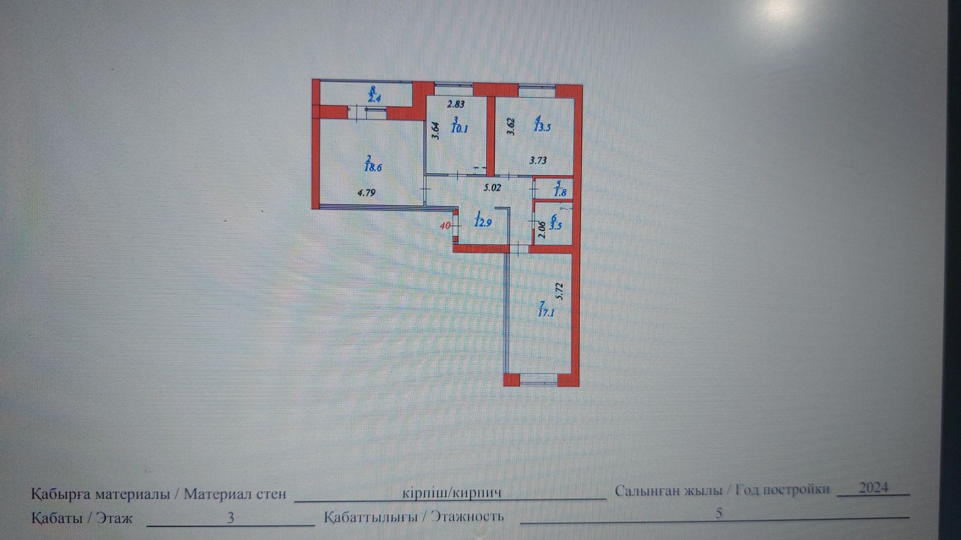 Продам 3 ком.кв. в рассрочку в жк Орман парк