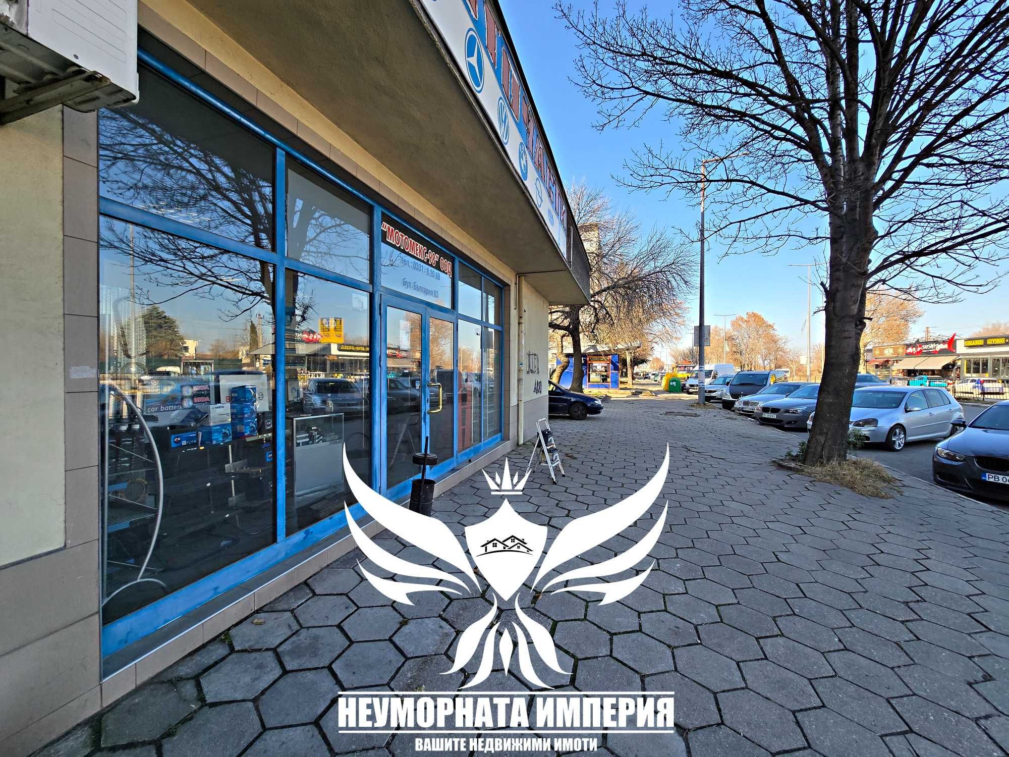 Под наем 122кв помещение,офис,магазин,студио,комплекс в Асеновград