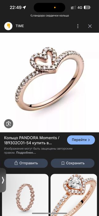 кольцо pandora почти новое