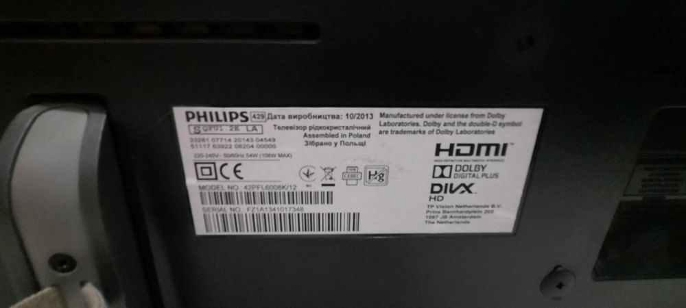 Televizor philips ambilight smart diagonala 42