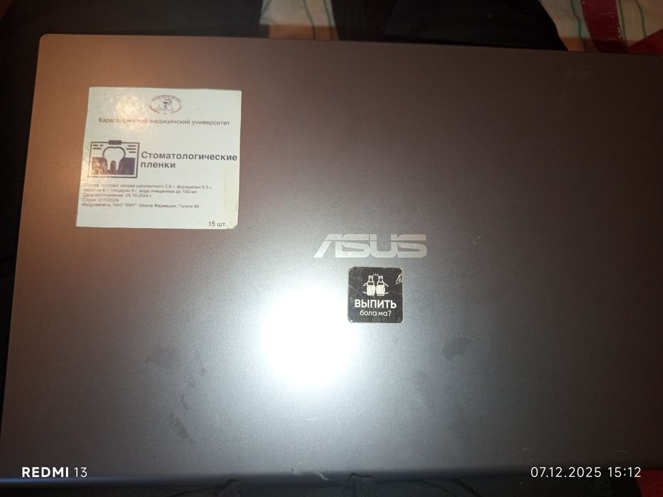 Продам срочно ноутбук Асус новый