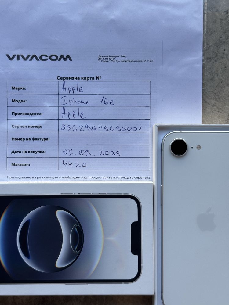 НОВ! iPhone 16e 128GB ГАРАНЦИЯ!