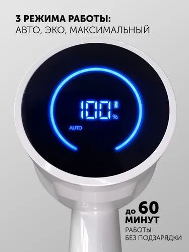 Polaris Пылесос вертикальный беспроводной PVCS 4050 CyclonicPRO, белый