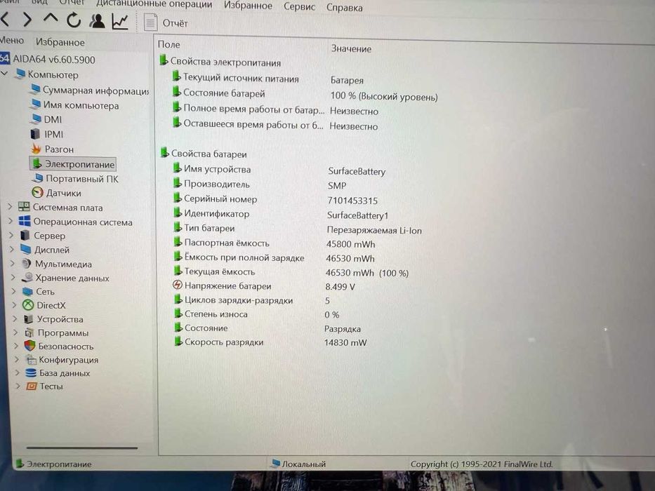 MICROSOFT SURFACE LAPTOP 4 CORE i7-1185G7 ram 16 ssd 256 Сенсорный
