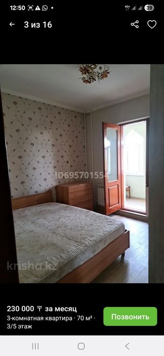 Сдам 3 х комнатную микрайоне Сайрам