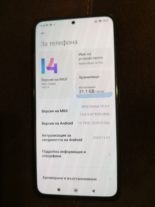 Xiaomi Redmi Note 10 Pro