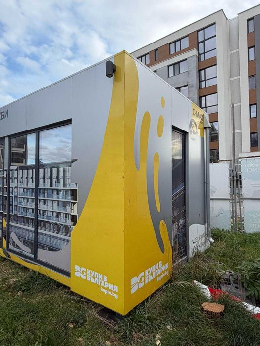 Преместваем търговски обект- 2 броя