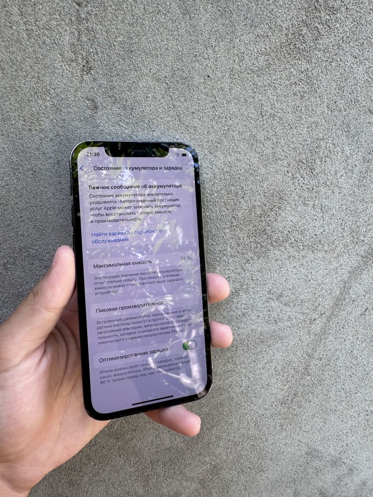 Iphone 12 pro 128