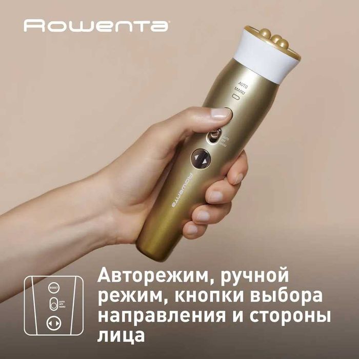 Антивозрастной массажер для лица и кожи вокруг глаз Rowenta LV7030F0