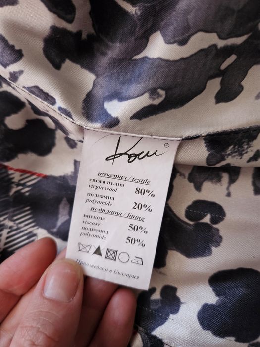 Малиново розово яке палто сако зимно сиво двоен Ръкав с подплата