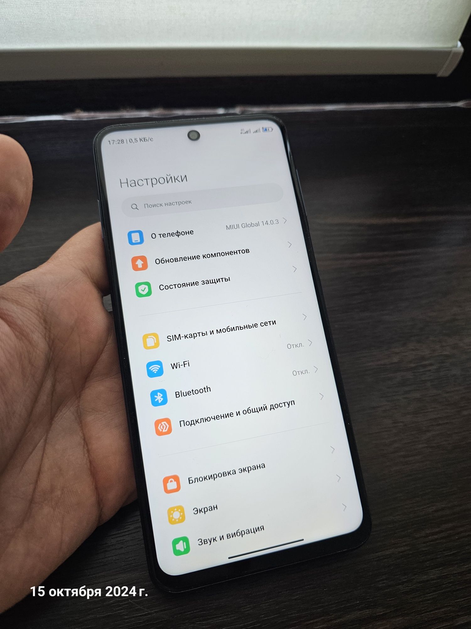Xiaomi  redmi note 9s кульсары