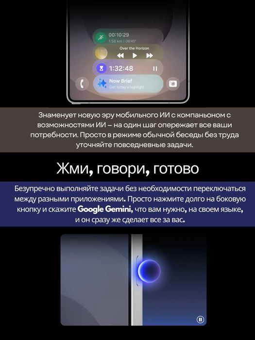 Samsung Galaxy S25 ultra 12/256