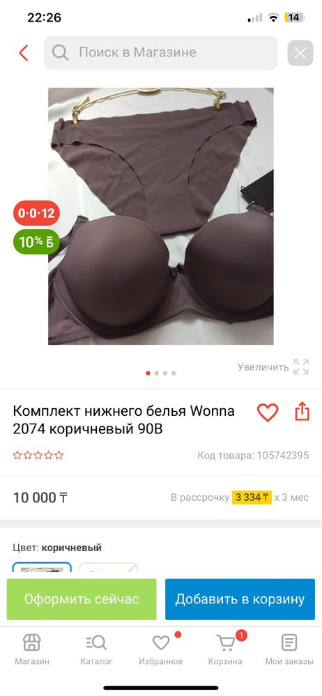 Продам комплекты белья