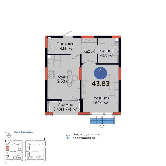 Продаётся 1 комнатная квартира в NRG Jomiy! 2-я очередь