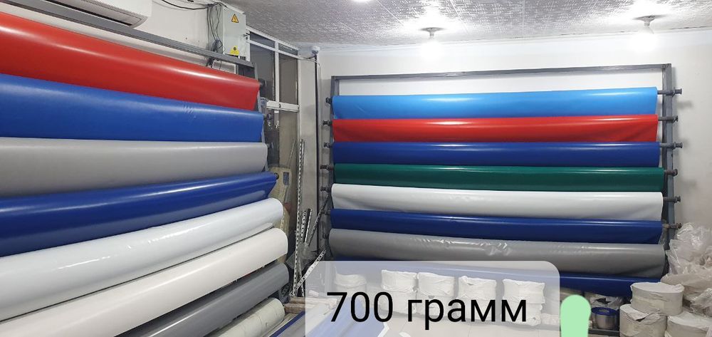 Тент ва баннер сотаман