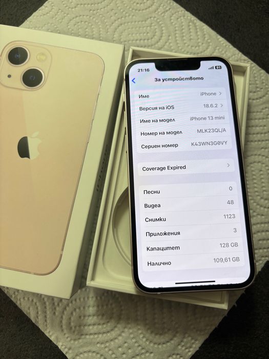 iPhone 13 mini със Гаранция ! Като Нов!