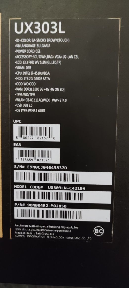ASUS ZenBook UX303L