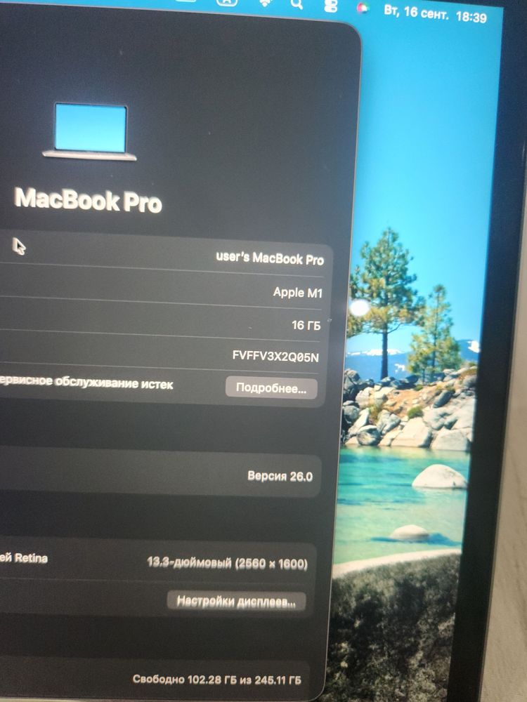 Macbook Pro 13 inch M1 16/256