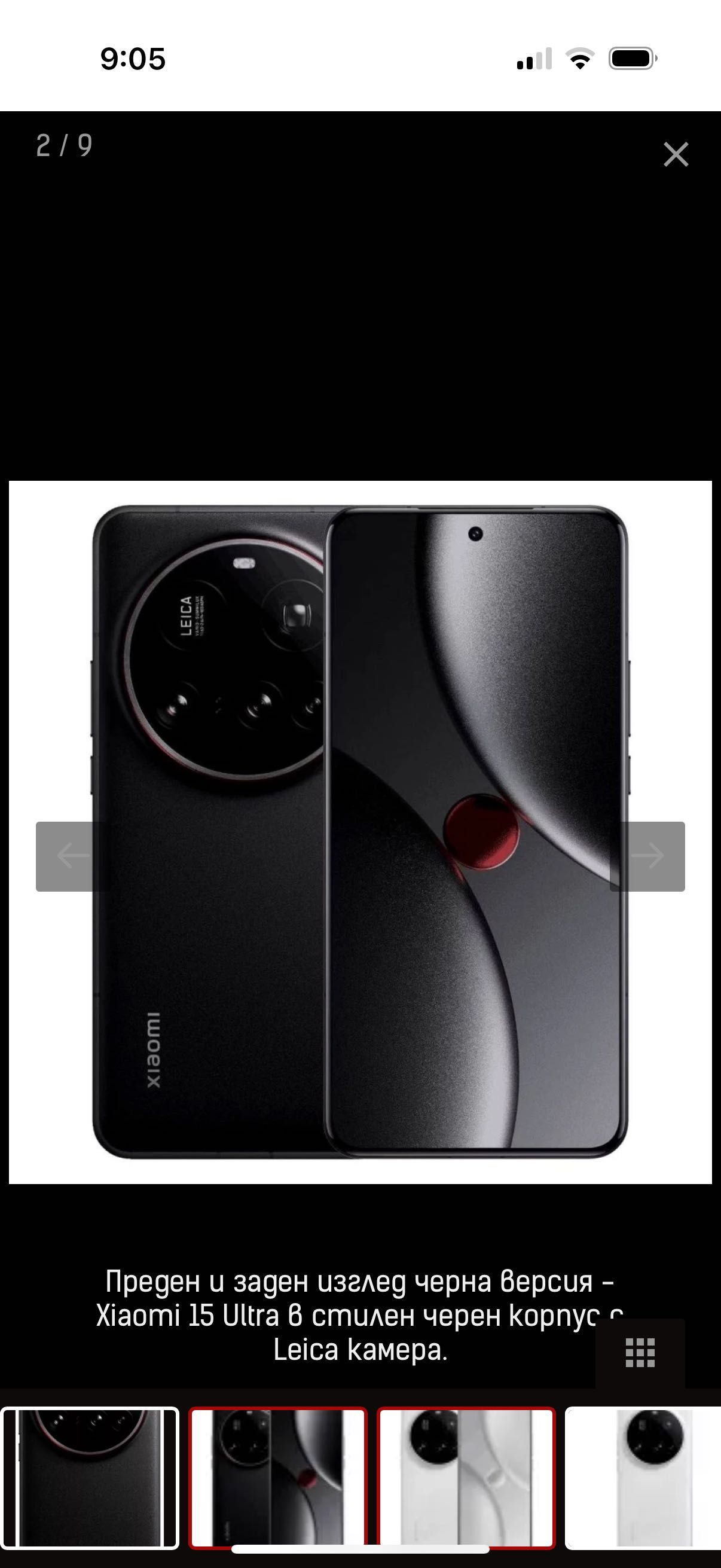 Xiaomi 15 Ultra чисто нов е