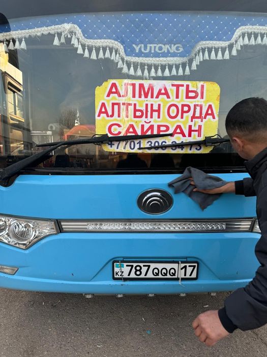 Тез-тез экспресс инвест предлогает Почтавые услуги посылки карго