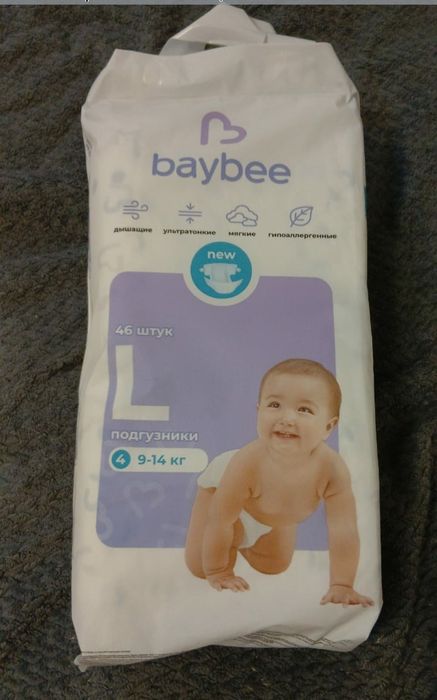 Подгузники  Beybee 9-14 кг