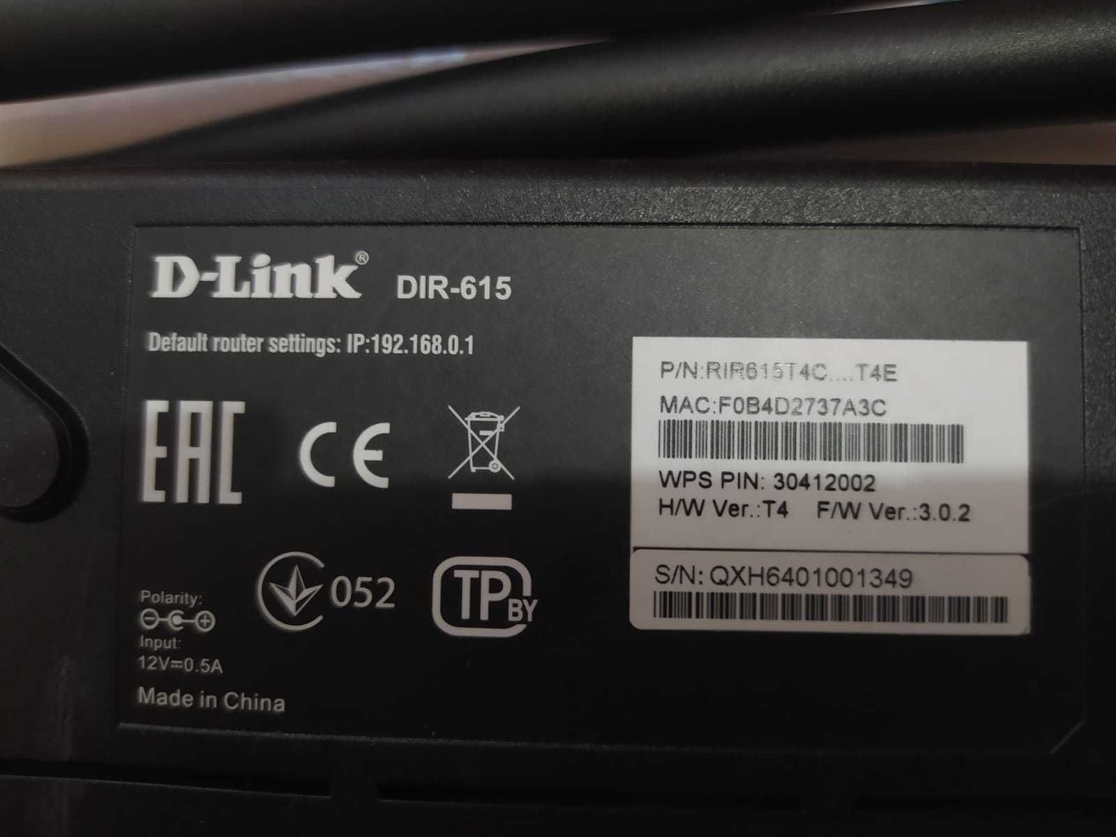 Роутер модем D-Link DIR-615/T4C подходит для Билайн